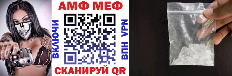 где можно купить наркотик  Белоярский  АМФ 97% 