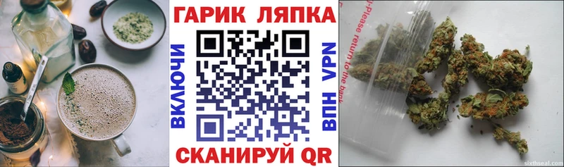 Печенье с ТГК марихуана Белоярский