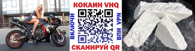 КОКАИН 99% где купить наркотик Белоярский