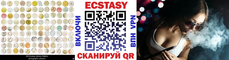 где купить наркоту  Белоярский  Экстази TESLA 