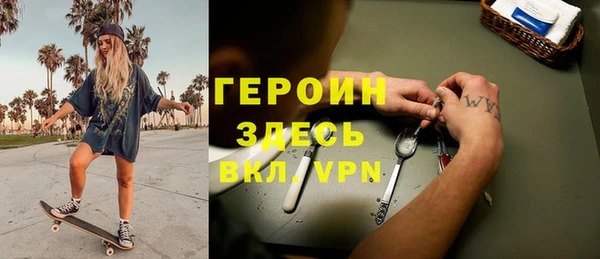 мескалин Новозыбков