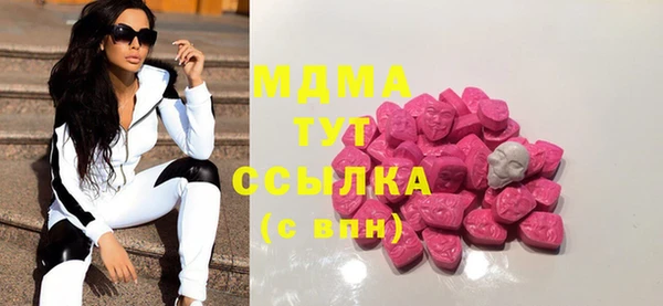 мескалин Новозыбков