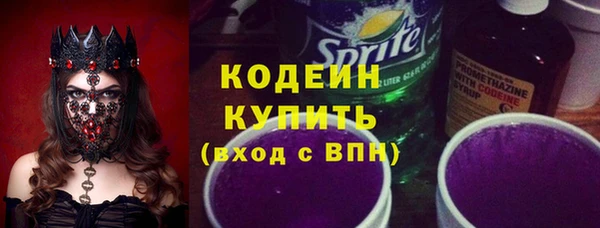 синтетический гашиш Новодвинск