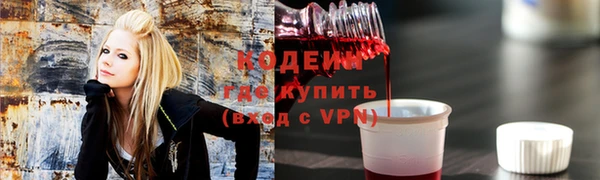 синтетический гашиш Новодвинск