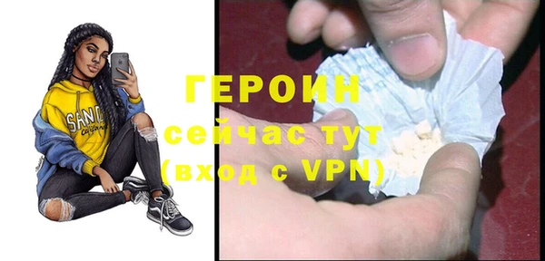 синтетический гашиш Новодвинск