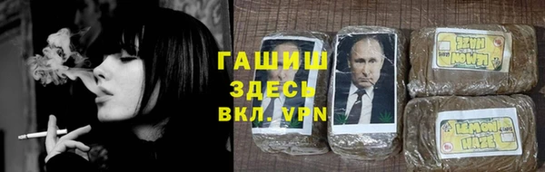 мескалин Новозыбков