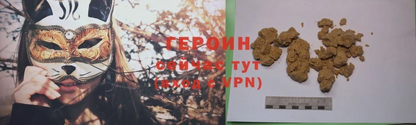 марихуана Новокубанск