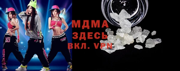 синтетический гашиш Новодвинск