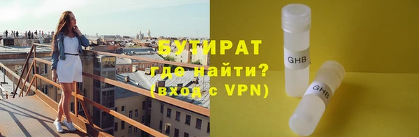 мескалин Новозыбков