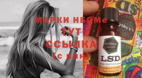 синтетический гашиш Новодвинск