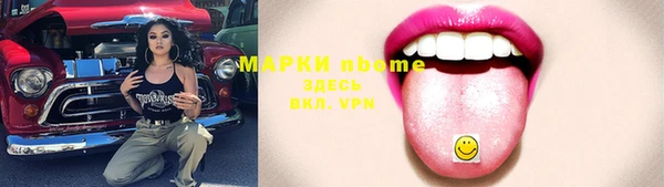 мескалин Новозыбков