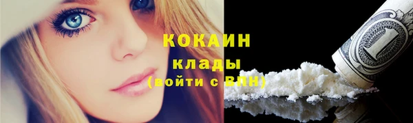 мескалин Новозыбков
