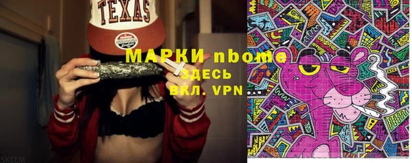 марихуана Новокубанск