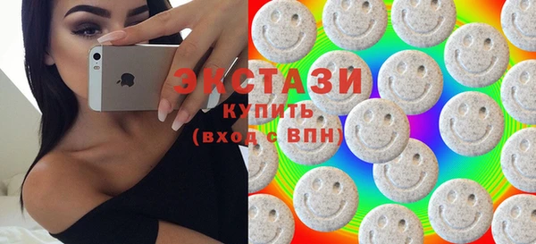 синтетический гашиш Новодвинск