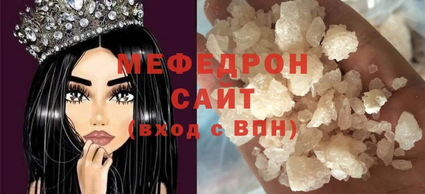 синтетический гашиш Новодвинск