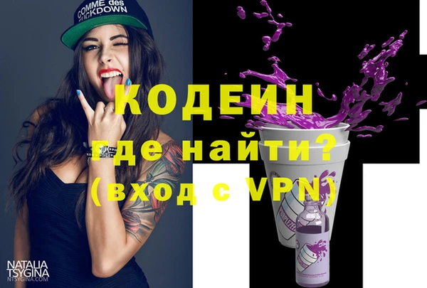 синтетический гашиш Новодвинск