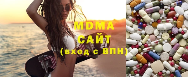 синтетический гашиш Новодвинск