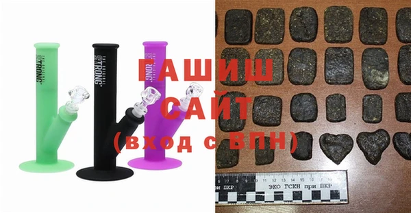синтетический гашиш Новодвинск