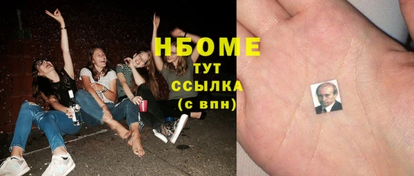 марихуана Новокубанск