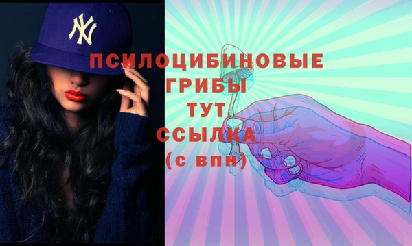 марихуана Новокубанск