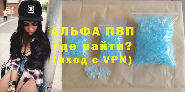 мескалин Новозыбков