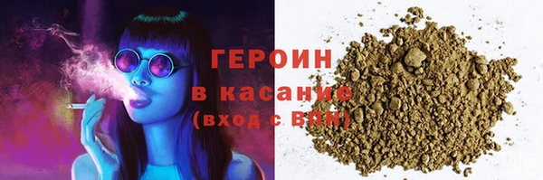 синтетический гашиш Новодвинск