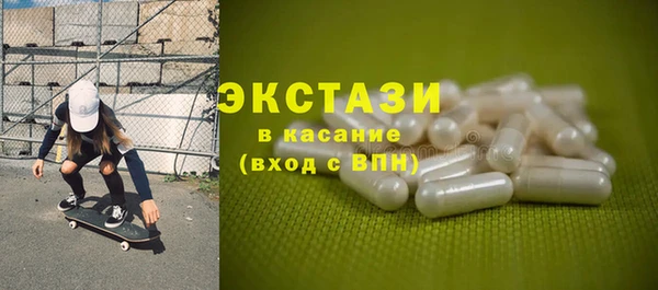 мескалин Новозыбков