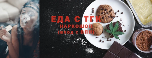 синтетический гашиш Новодвинск