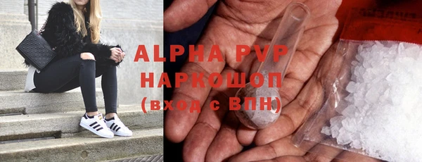 мескалин Новозыбков
