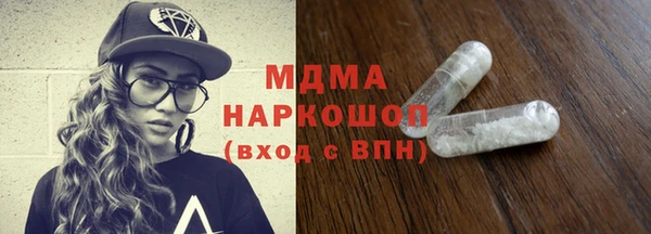 синтетический гашиш Новодвинск
