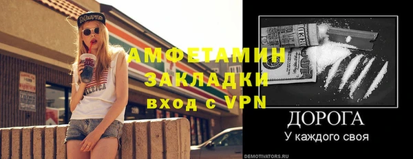 меф VHQ Дмитров