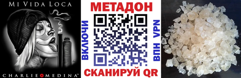 МЕТАДОН белоснежный  Белоярский 