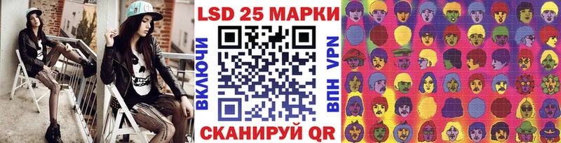 дарнет шоп  Белоярский  Наркотические марки 1500мкг 